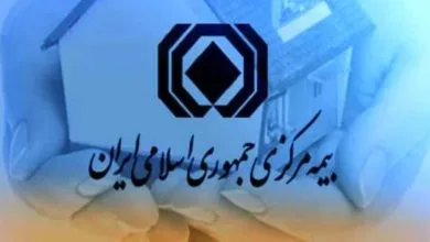 چه مقررات جدیدی در صنعت بیمه وضع شد؟